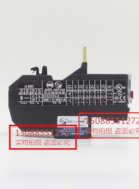 天水二一三 热过载继电器 JRS4-09310d 4-6A GSR1-09310d