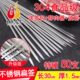 50支 加厚不锈钢扁签烧烤签电烤箱烤肉鸡翅羊肉 304食品级30cm1.5