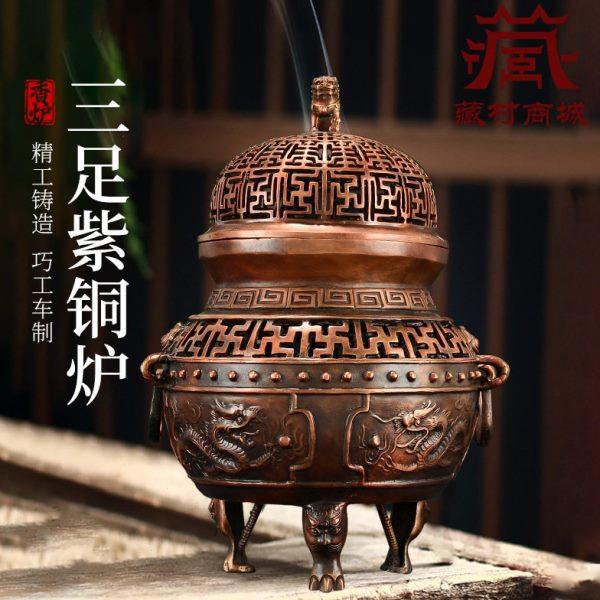 铜制盘香炉 仿古三足紫铜炉家用熏香炉檀香炉创意工艺品摆件,家居饰品,香托/香盘/香座/香插,淘宝优惠券,粉丝福利购,淘宝优惠卷