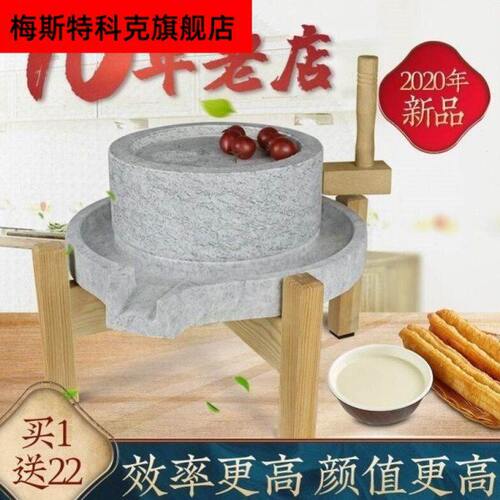 【破损补寄】小型石磨家用磨盘老石磨青石石磨家用磨盘石磨豆浆机