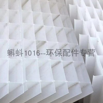 厂家pp斜板填料直管斜管自来水厂污水处理沉淀池除砂口  每方价格