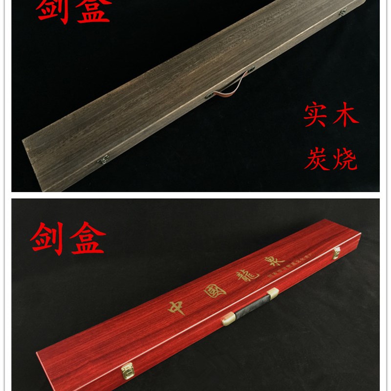 麻布宝剑盒红色 仿红木武士z刀盒实木炭烧刀盒子收藏包装盒包邮
