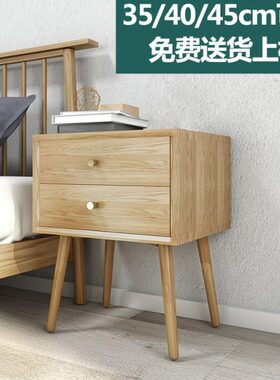 全实木床头柜收纳柜北欧卧室储物柜35/40/45cm白色橡木边桌柜小型