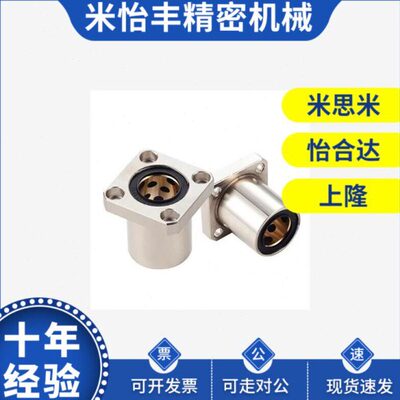 加厚型无油衬套法兰固定座组件 MPRA MPSA MPCA10 12 16 20 25 30