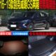 19款 别克威朗两厢GS专用尾箱垫后备箱垫后背行李仓垫 2016