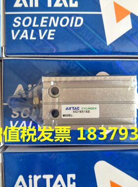 亚德客MD20/MD25/MD32*30S/35S/40S/45S/50S/55S/60S自由安装气缸