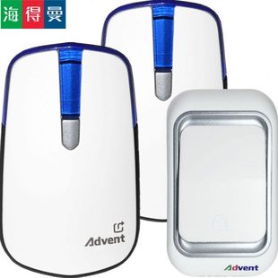 门铃无线家用一拖二远距离幼儿园别墅公司写字楼海得曼advent 包邮