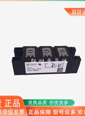 艾赛斯可控硅模块MCC/MDD95-56-44-26-21-162/14/18/16IO1B整流桥