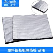 300 热床隔热棉200 10mm带背胶可定制 防水防刮轻盈 3D打印机配件
