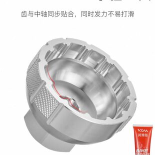 一体中轴牙盘拆卸工具DUB螺纹旋入式中轴专用扳手BSA30套筒