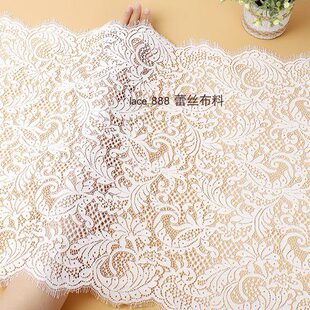 法式 高端50CM宽睫毛花边辅料衣服拼接裙子加长裙边蕾丝黑白色厚实
