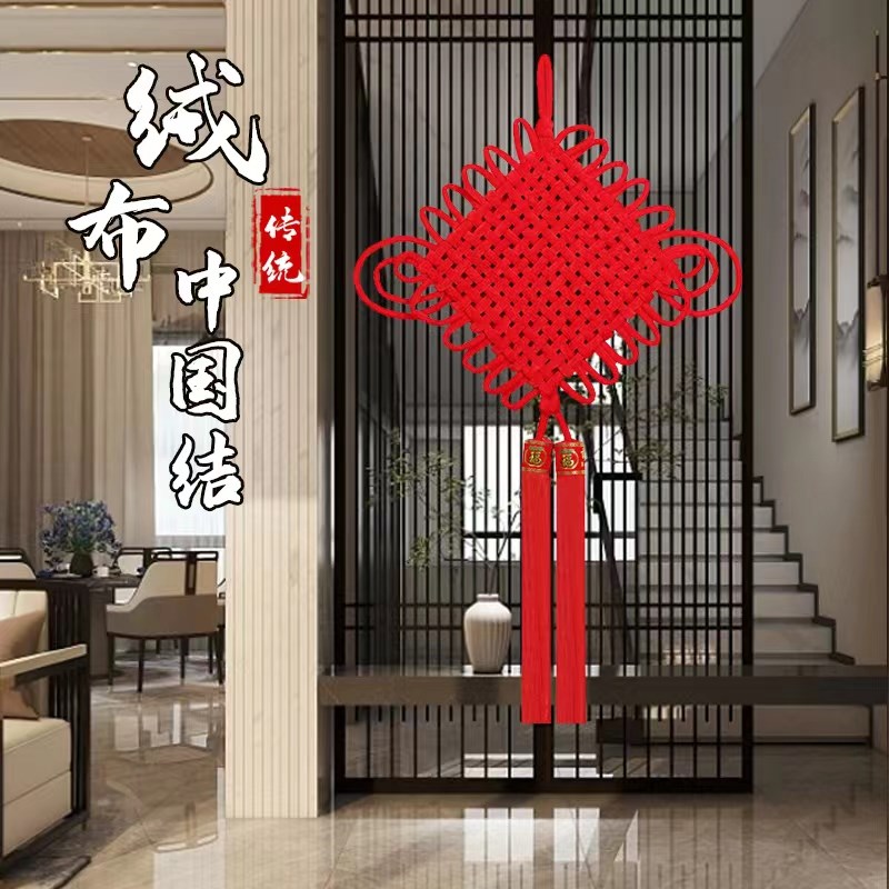 2025蛇年新年装饰品中国结挂件大号客厅玄关春Q节元旦喜庆场景布