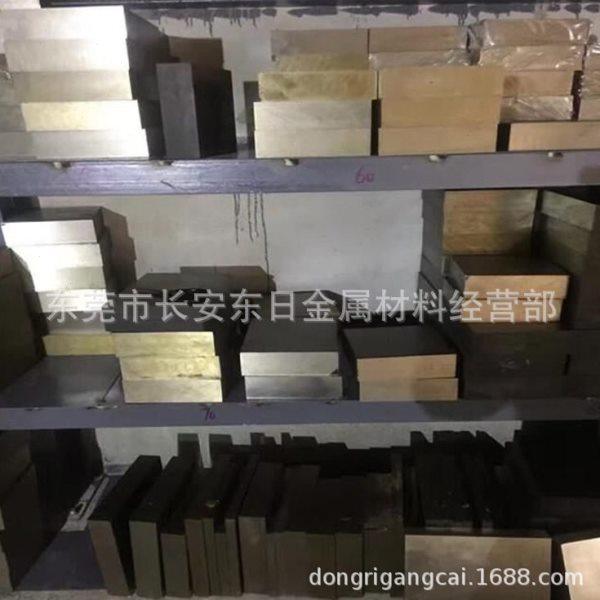 供应抚顺特钢DC53模具钢板 耐磨冷作工具钢 质量保证 价格实惠,畜牧/养殖物资,特种养殖设备,淘宝优惠券,粉丝福利购,淘宝优惠卷