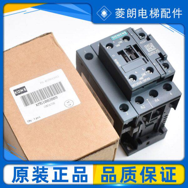 3RT2526通力电梯201/204接触器KM51082809/KDL32/KDM/V3F18接触器