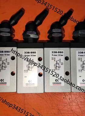 COMAZZI 康茂胜338-990手控阀电磁阀康茂盛流量阀358-990,900,945