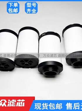 替换FRIULAIR干燥机管道精密过滤器滤芯FTP080 FTS080 FTX080 FTZ