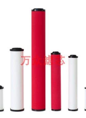 Hiross海沃斯冷干机管道精密过滤器滤芯240Q 240P 240S 240C现货