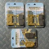 适用本田CBR600RR 1300刹车片前后碟刹皮 CB1100 F4配件CBR900