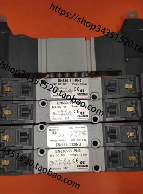 COMAZZI 康茂 EN530-11-PN3 康茂盛二通三位电磁阀EN530-16-P13