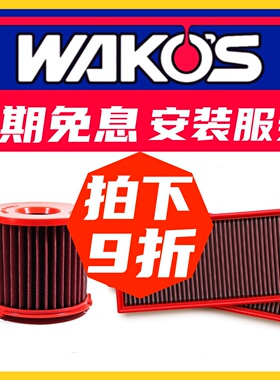 BMC本田CB\CBR650R川崎Z\Ninja400意大利高流量进气空滤空气格