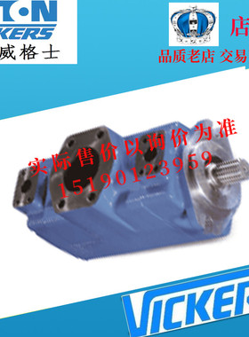 VMQ伊顿威格士高压叶片泵 VMQ22525S080080A00500AAA