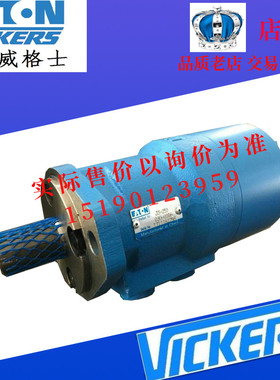 ETN伊顿 液压马达 摆线马达JS63/80/100/130/160/195/250/305/395