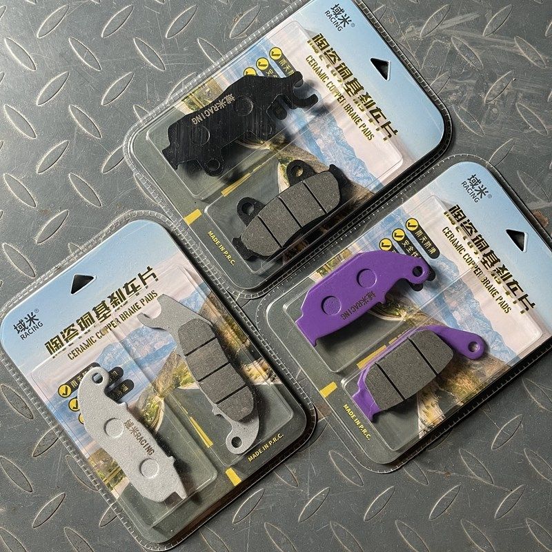 域米 新大洲战鹰CBF190X CBF190TR CBF190R国四前后刹车片碟刹皮,3C数码配件,USB多功能数码宝,淘宝优惠券,粉丝福利购,淘宝优惠卷