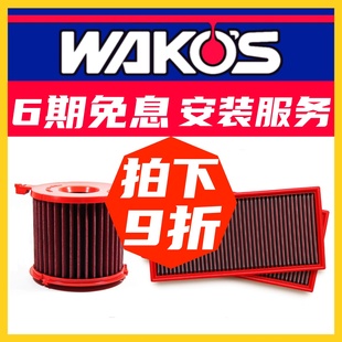 BMC本田CB650R CBR650R CB1000R用意大利高流量进气空滤空气格