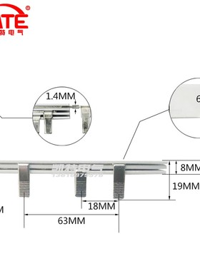 2P漏电63A汇流排 紫铜1.5*7 DZ47空开连接排C45断路器接线排KT008