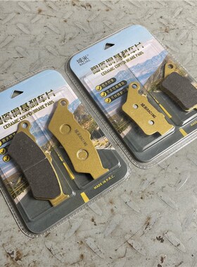 适用宝马BMW F650CS/Scarver  F650GS Dakar 达喀尔 前后刹车片