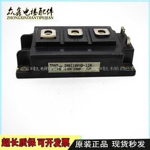 2MBI150NT-120 2MBI100NB-120 2MBI150NB-120 2MBI200PB-140 120A