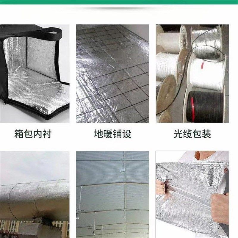 冬季铝箔保温棉水果蔬菜运输打包保鲜棉海鲜烧烤珍珠棉花盆防冻棉,包装,热缩膜包装,淘宝优惠券,粉丝福利购,淘宝优惠卷