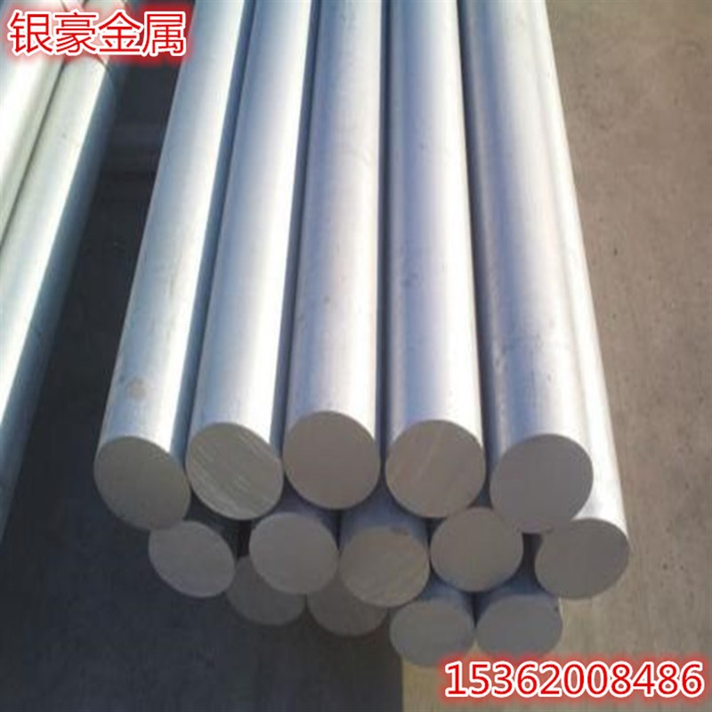 5052b铝板 5052铝管 5052铝棒  6063棒