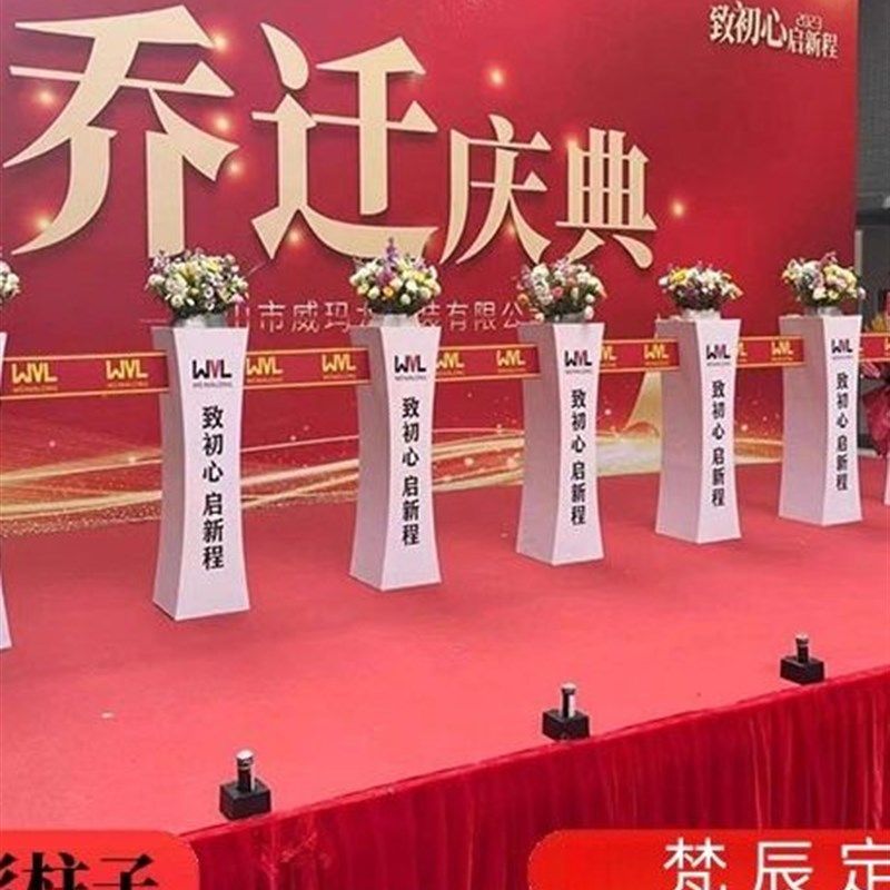 房地产路引花柱子开业庆典剪彩立柱剪彩仪式道具小蛮腰剪彩柱定制,商业/办公家具,门型展架/丽屏展架,淘宝优惠券,粉丝福利购,淘宝优惠卷