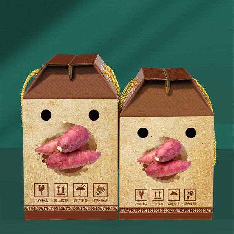 地瓜包装箱红薯番薯5-8斤礼品盒土特产包装盒彩纸箱子手提空盒子,包装,礼品盒,淘宝优惠券,粉丝福利购,淘宝优惠卷