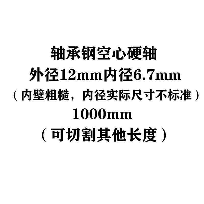厂促棒光ba杆空加工6X202153活塞圆螺纹导轨硬轴直柱线光轴镀铬心