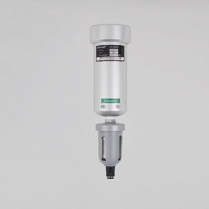 CFD空压机气源干燥处r理器油水分离器离心式干燥精密压缩空气过滤
