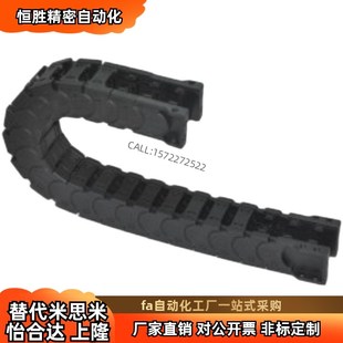 R38 现货 F30 静音型 VEK21国产拖链 F60 F50 F40 F20 VBK21