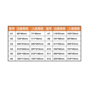 伏兴磁性硬胶套磁吸式 强磁默认蓝 文件套证件卡套文件保护套A5横版