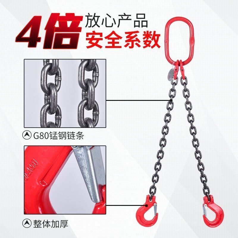 国标起重炼条吊索具吊钩挂钩吊环吊具行车吊车模具专用钩子吊装炼