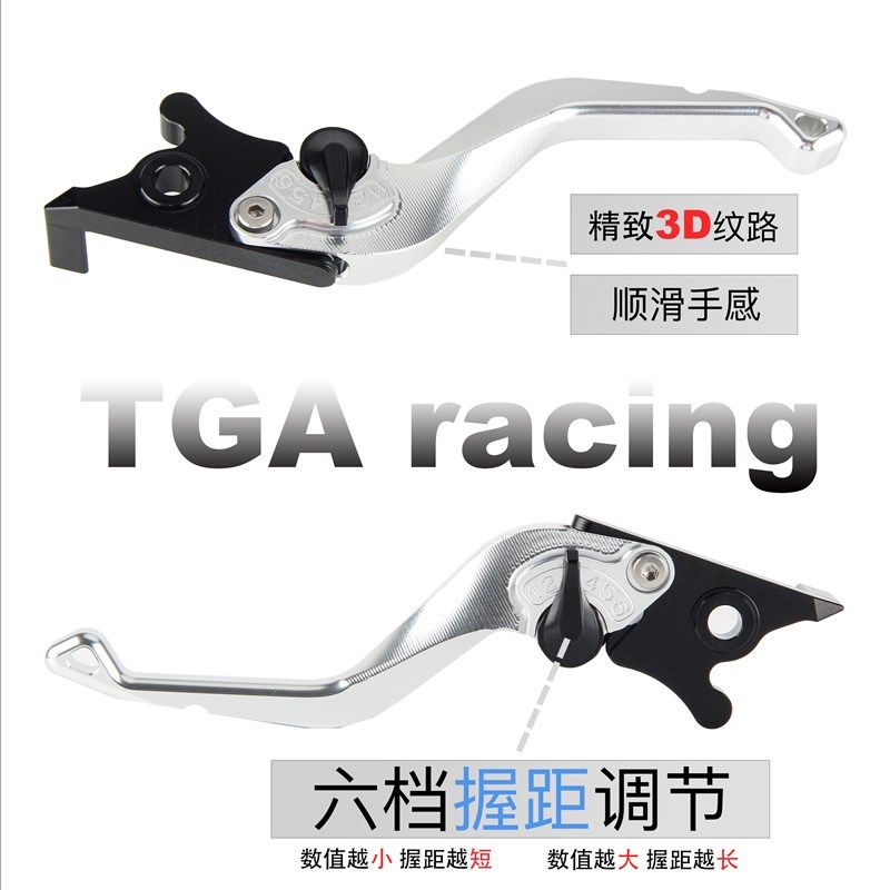 通用电动摩托车极核ae4max ae5i ae8 机械师改装竞技二指刹车牛角