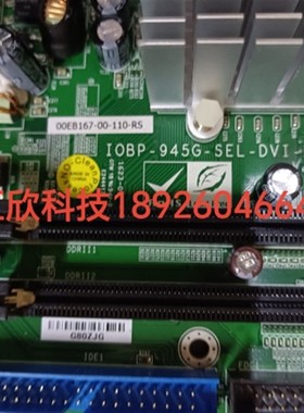 IEI威达IOBP-94-SEL-DVI-R11 V1.1 ATX 工控主板 现货