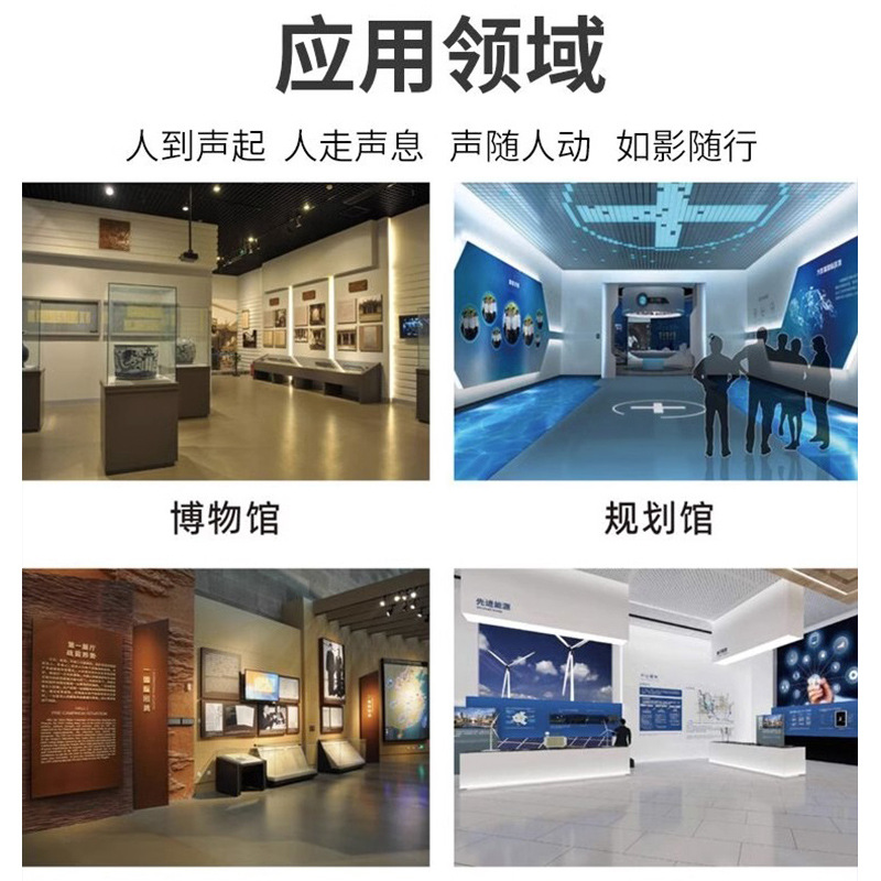 团队分区讲解系统 智慧博物馆广播讲解器 高清音质展览馆通道红G