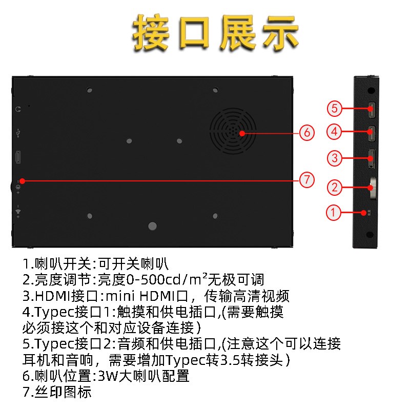 linux全志开发板显示器7寸支持正点野火IPSNUSB触摸免驱触摸轻薄