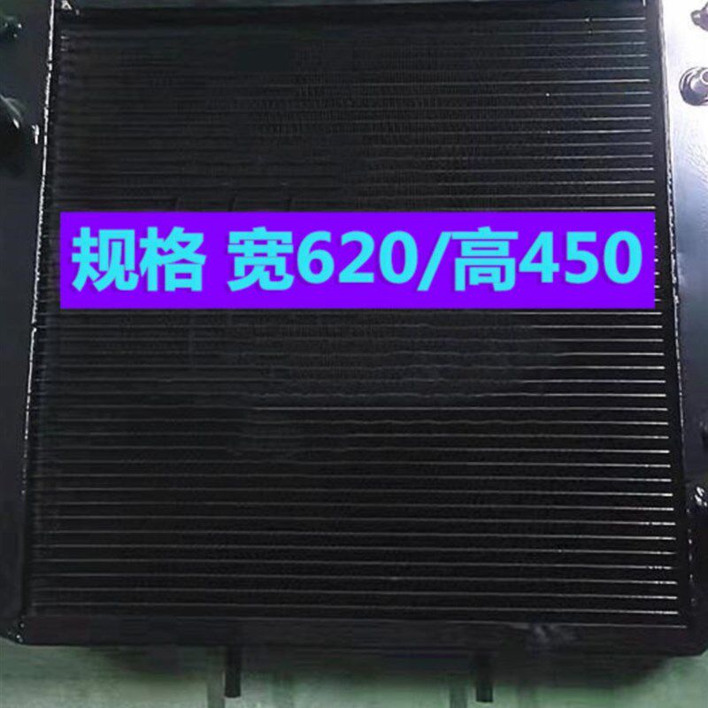 叉车起重机搬运设备机械水箱斗山-3吨自手动挡加固型全铝质散热器