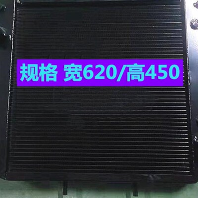 叉车起重机搬运设备机械水箱斗山-3吨自手动挡加固型全铝质散热器