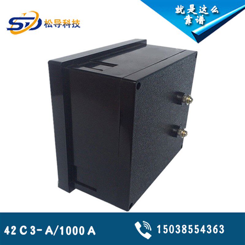 中频电流表42C3-A中频炉交流电流表1000A适用于