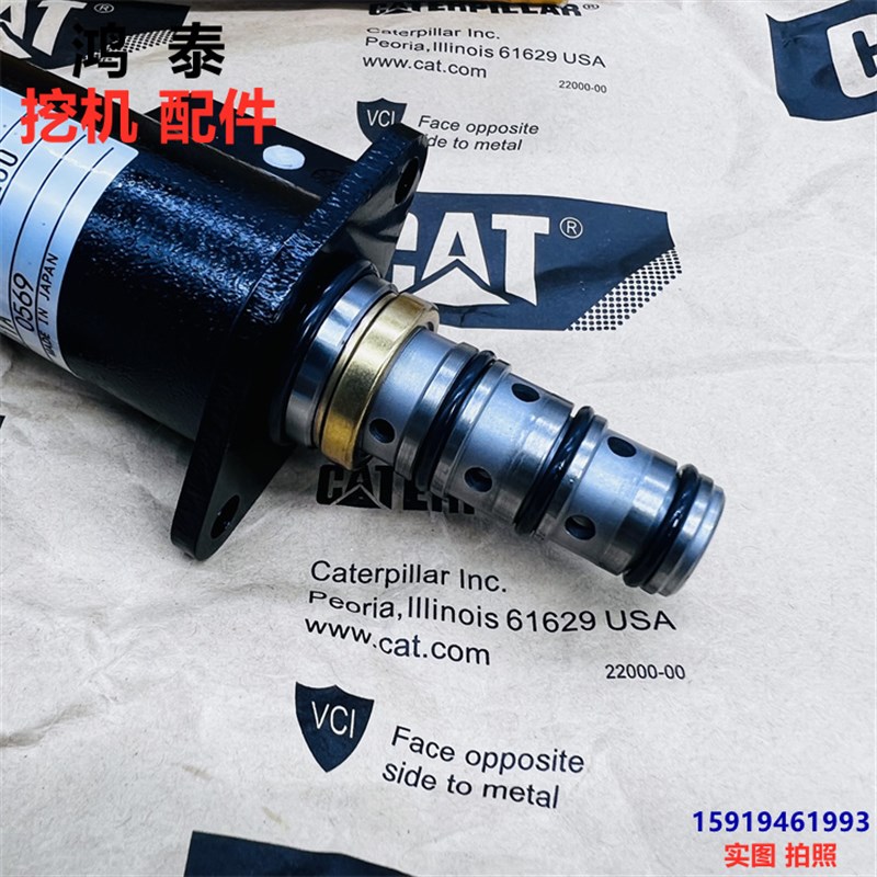 卡特E311D/312D/313/314/315/318C/319D挖掘机比例电磁315-4412