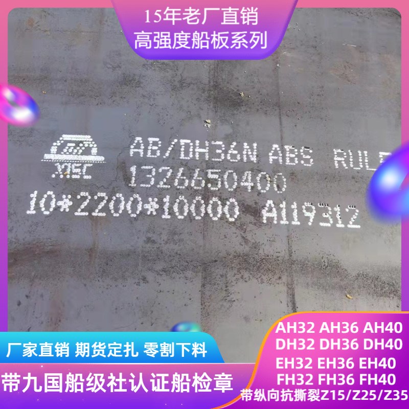 无锡标之龙供应锅炉容器板14Cr1MoR 12Cr1MoVR切割圆形异形法兰件