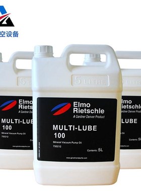 真空泵油德国其乐真空泵油5L装伟力专用油Elmo Rietschle